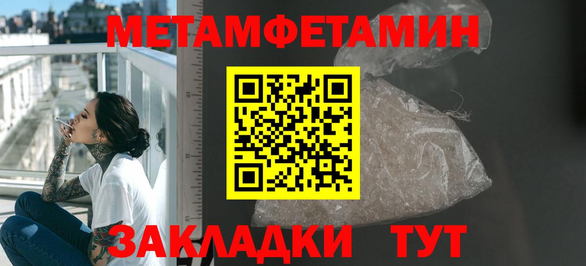Амфетамин Premium Ногинск