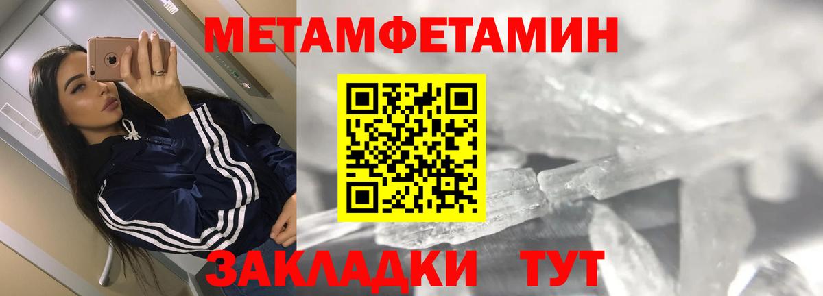 Amphetamine  АМФЕТАМИН  Ногинск  Вход с VPN  АМФ 97% 