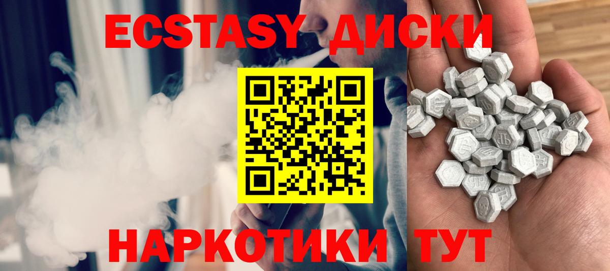 Экстази Punisher  Вход с VPN    как зайти  ЭКСТАЗИ Дубай  Ногинск  ЭКСТАЗИ 