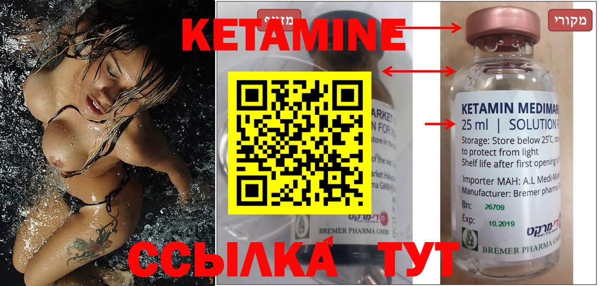 Гашиш  А ПВП СК   Cocaine  Канабис  Мефедрон   Вход с VPN  Ногинск  Меф МЯУ МЯУ 