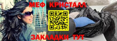 ALPHA-PVP Севастополь