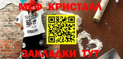 ALPHA-PVP Севастополь