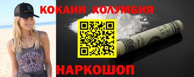 ALPHA-PVP Севастополь