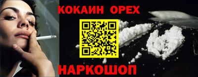 гашишное масло Рыбинск