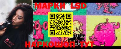 марки nbome Свободный