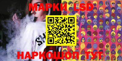 марки nbome Свободный