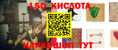 ALPHA-PVP Севастополь