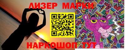 марки nbome Свободный
