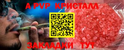 гашишное масло Рыбинск
