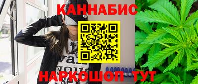гашишное масло Рыбинск