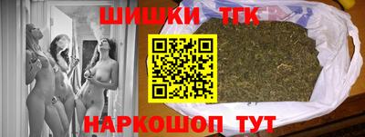 гашишное масло Рыбинск