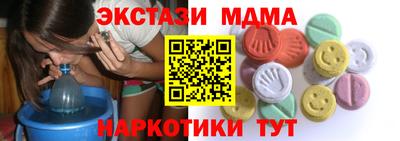 ALPHA-PVP Севастополь