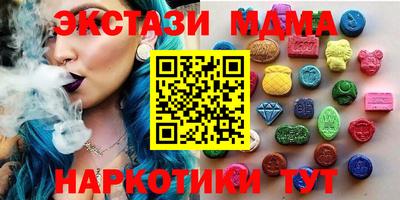 гашишное масло Рыбинск
