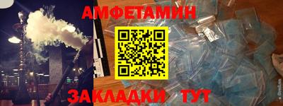 mix Северобайкальск