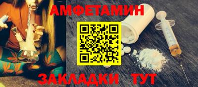 ALPHA-PVP Севастополь