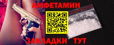 скорость Рузаевка