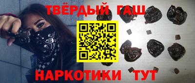 ALPHA-PVP Севастополь