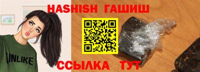 гашишное масло Рыбинск