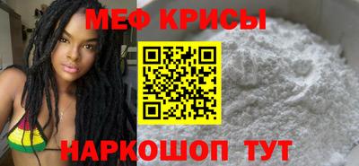 скорость Рузаевка