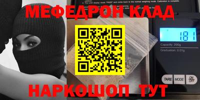 скорость Рузаевка