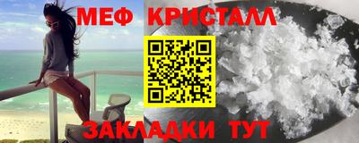 гашишное масло Рыбинск