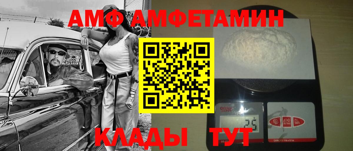 Первитин  Вход с VPN  МЕТАМФЕТАМИН Декстрометамфетамин 99.9%  Ногинск  МЕТАМФЕТАМИН Декстрометамфетамин 99.9% 