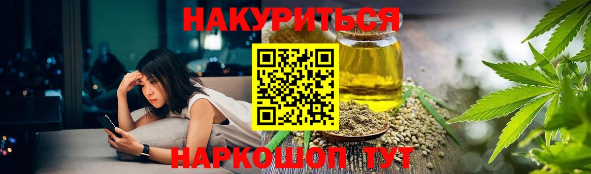 Шишки марихуана MAZAR Ногинск